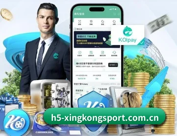 星空体育 APP